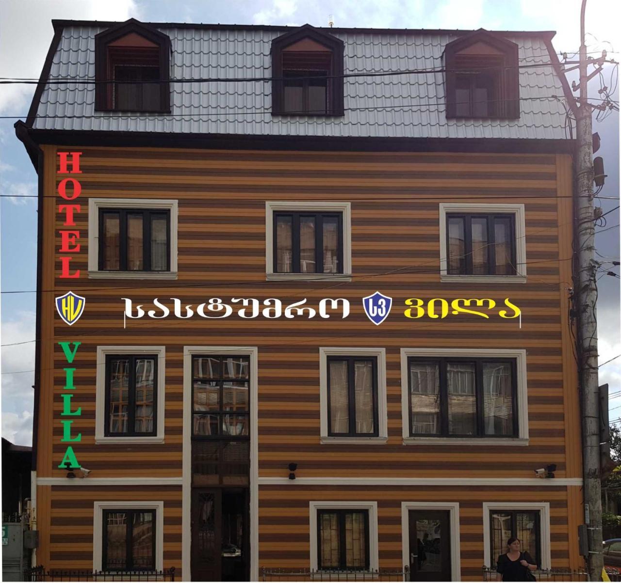 Hotel Villa Kutaiszi Kültér fotó